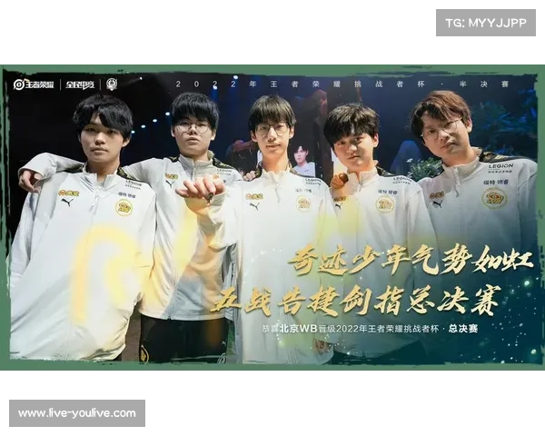 北京WB战队逆袭赛场再创奇迹 持续发力冲击KPL总冠军荣耀 北京WB战队逆袭赛场再创奇迹 持续发力冲击KPL总冠军荣耀