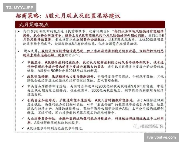 通讯:十年坚守:乌度卡讲述执教重建中火箭的心得与挑战